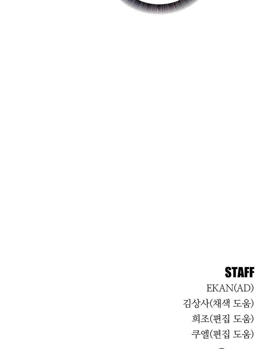 đi Săn Tự động Bằng Phân Thân Chap 52.1 - Next Chap 53.1