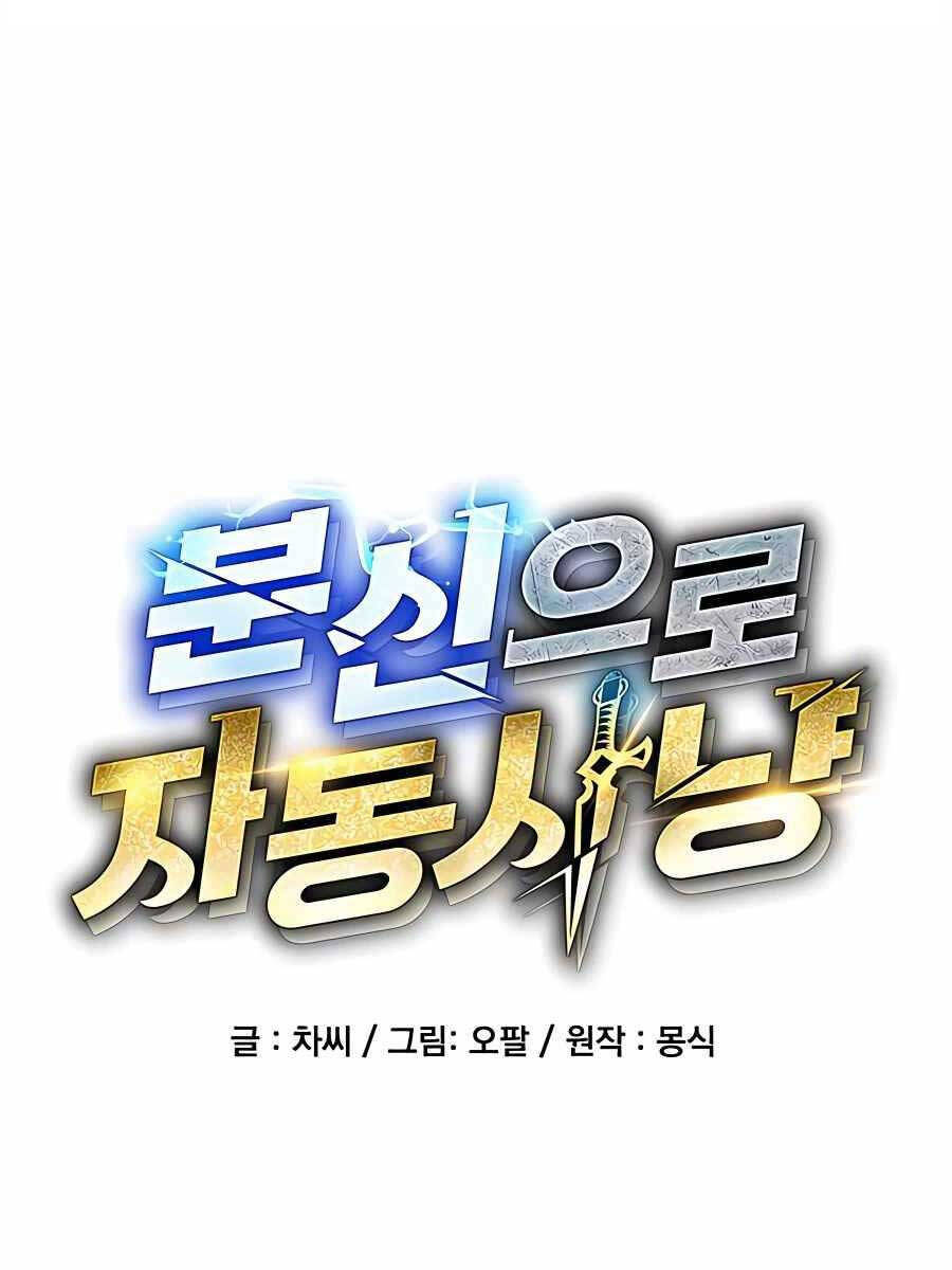 đi Săn Tự động Bằng Phân Thân Chap 53 - Next Chap 54