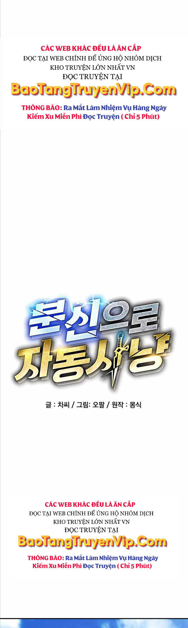 đi Săn Tự động Bằng Phân Thân Chap 54 - Next Chap 55