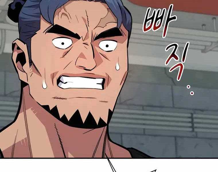 đi Săn Tự động Bằng Phân Thân Chap 56 - Next Chap 57