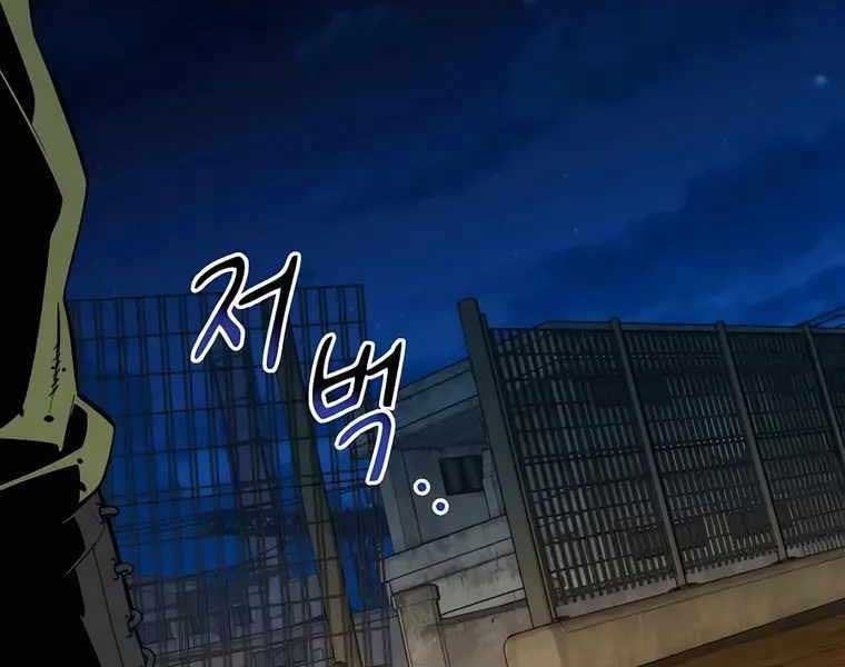 đi Săn Tự động Bằng Phân Thân Chap 56 - Next Chap 57