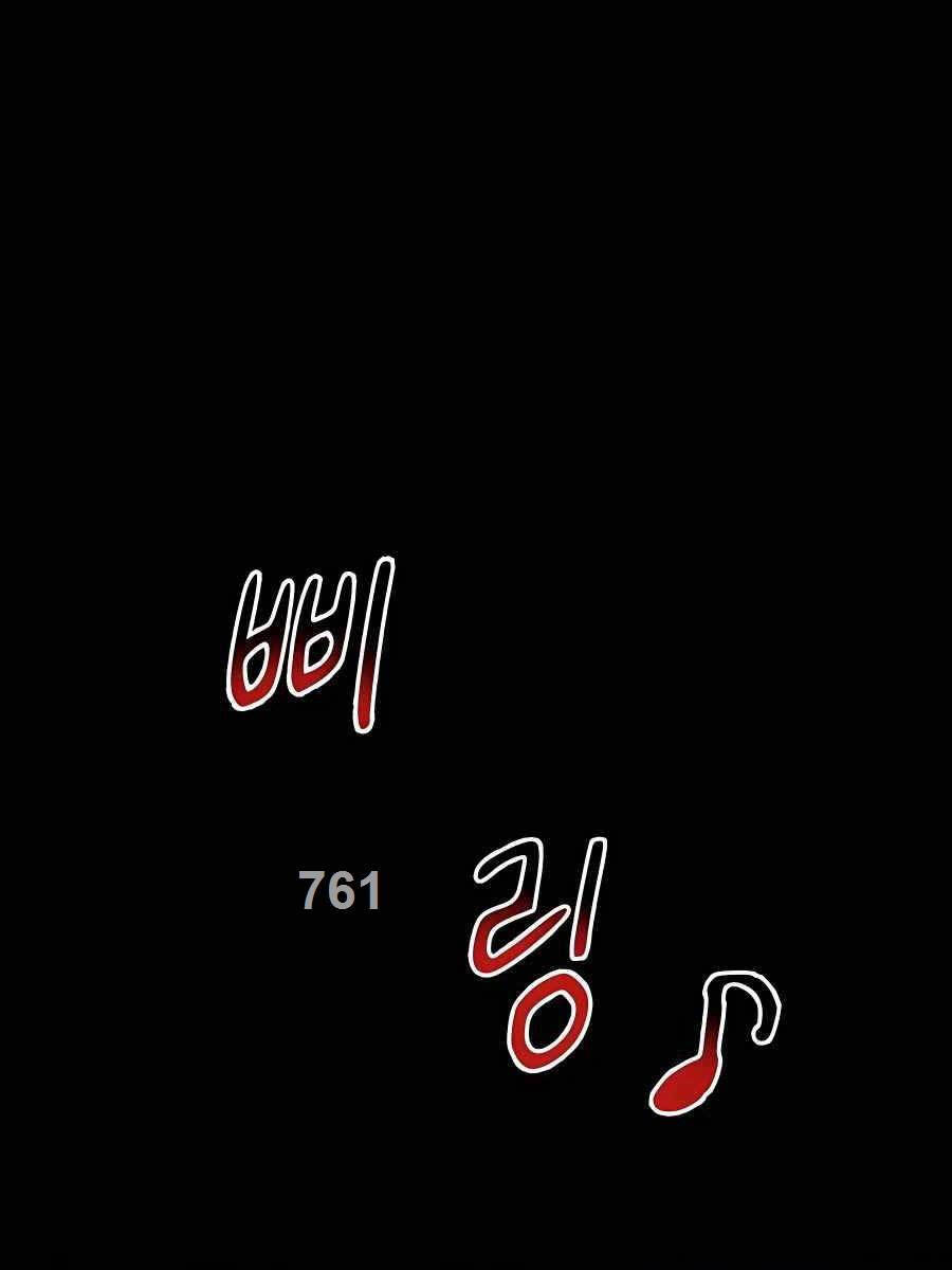 đi Săn Tự động Bằng Phân Thân Chap 60 - Next Chap 61