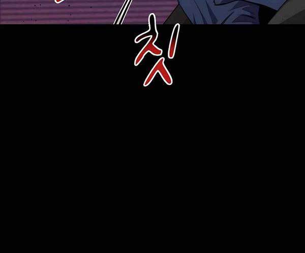 đi Săn Tự động Bằng Phân Thân Chap 62 - Next Chap 63