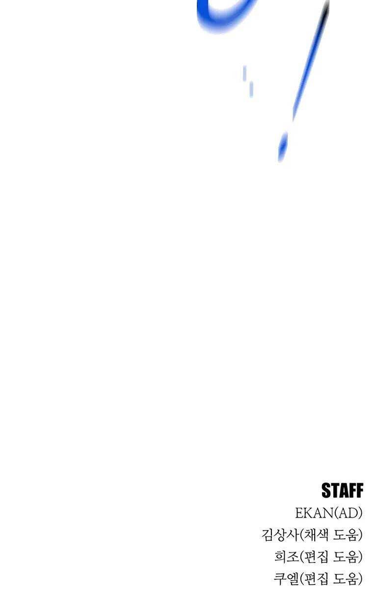 đi Săn Tự động Bằng Phân Thân Chap 65 - Next Chap 66