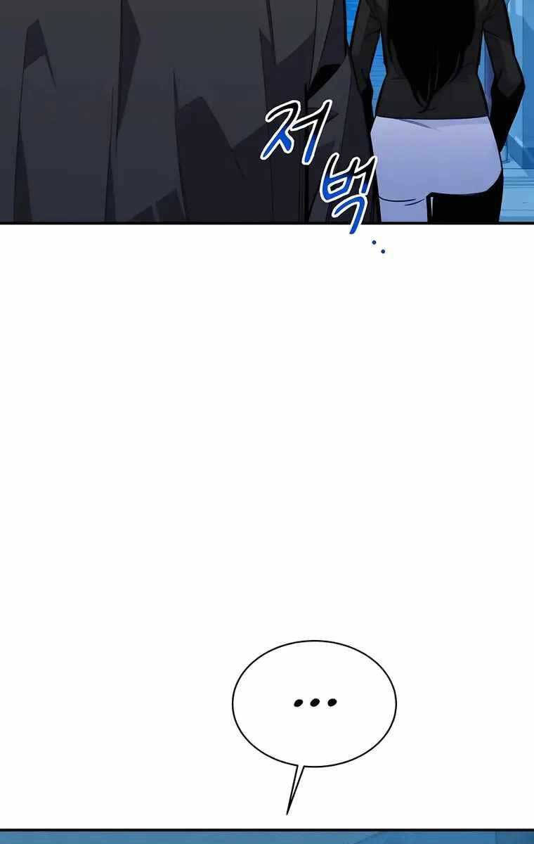 đi Săn Tự động Bằng Phân Thân Chap 67 - Next Chap 68