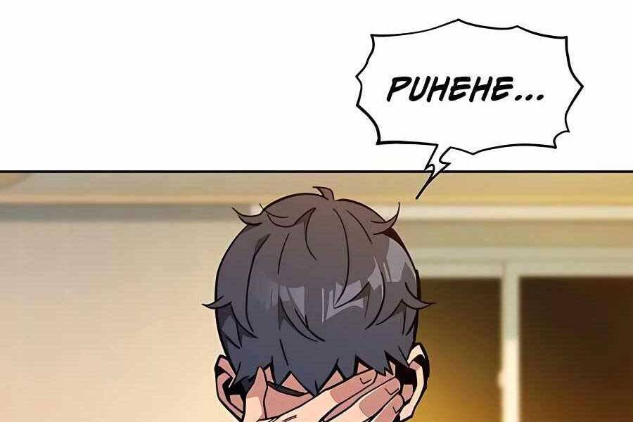 đi Săn Tự động Bằng Phân Thân Chap 7 - Next Chap 8