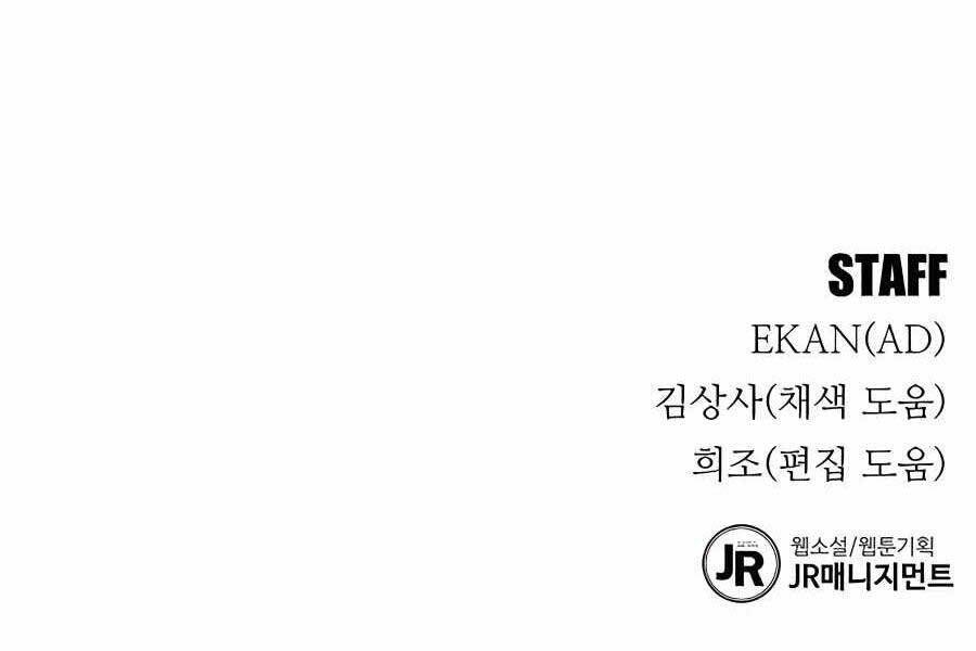 đi Săn Tự động Bằng Phân Thân Chap 7 - Next Chap 8