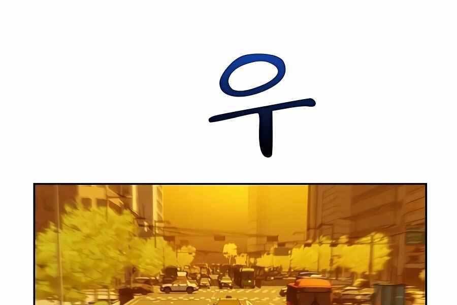 đi Săn Tự động Bằng Phân Thân Chap 7 - Next Chap 8