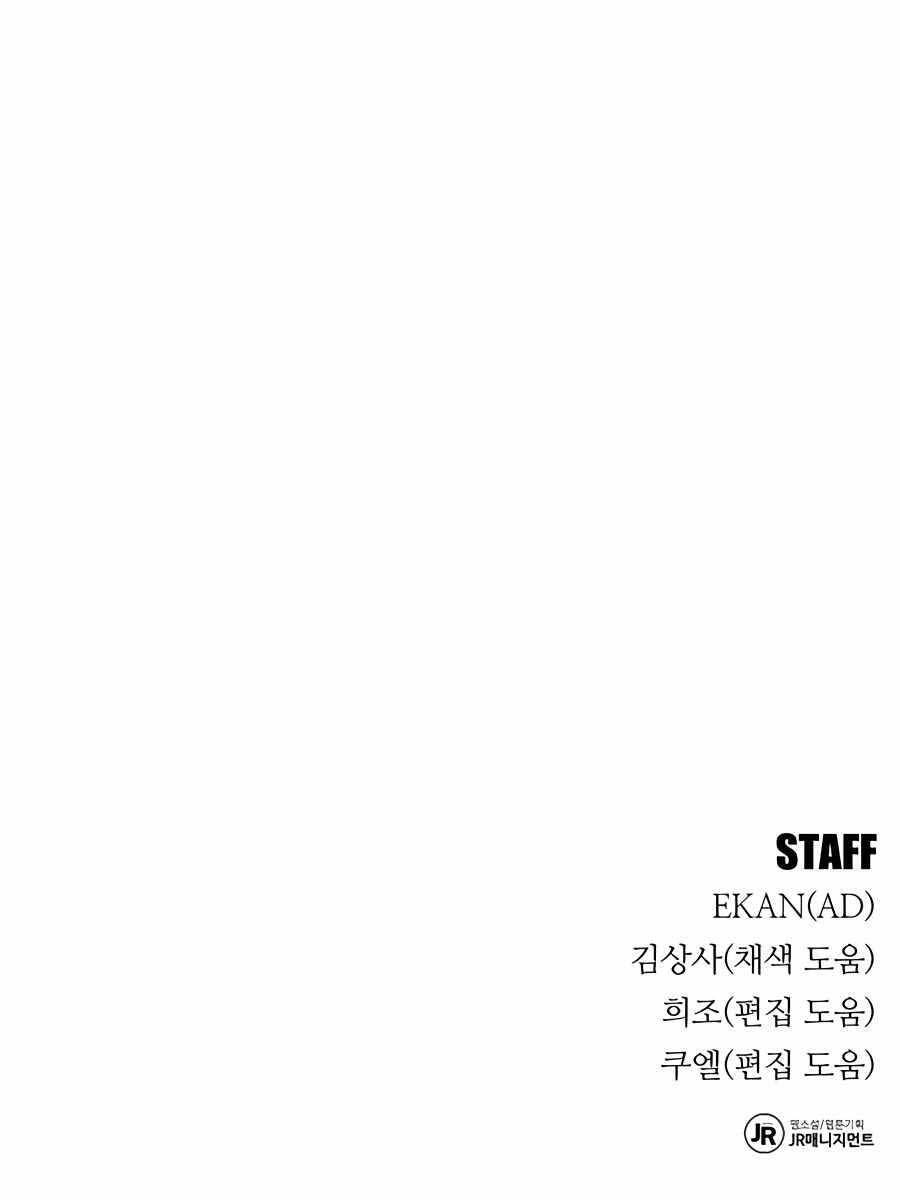 đi Săn Tự động Bằng Phân Thân Chap 73 - Next Chap 74