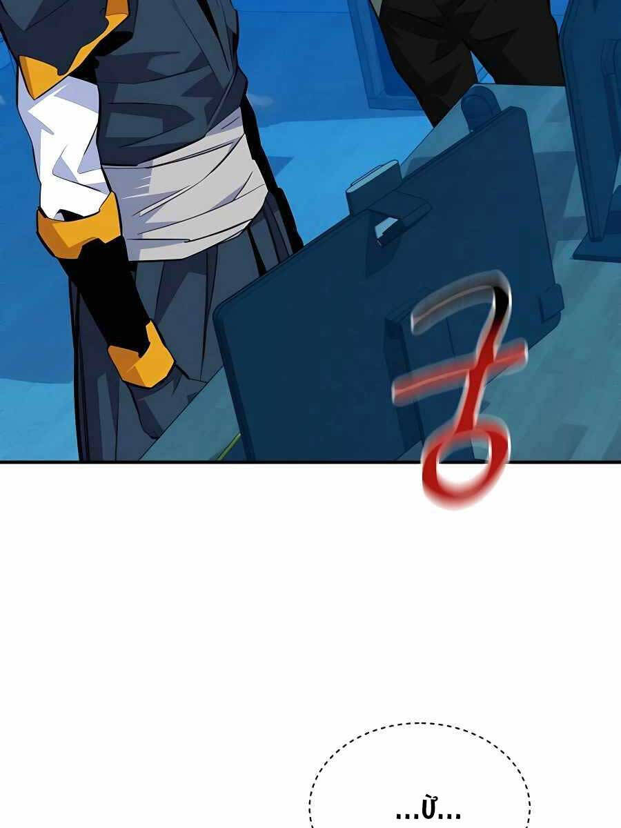 đi Săn Tự động Bằng Phân Thân Chap 73 - Next Chap 74