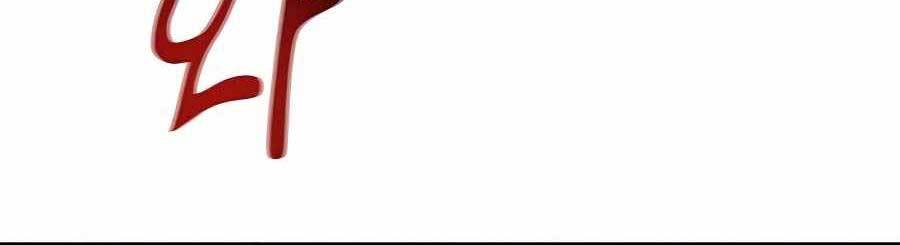 đi Săn Tự động Bằng Phân Thân Chap 76 - Next Chap 77