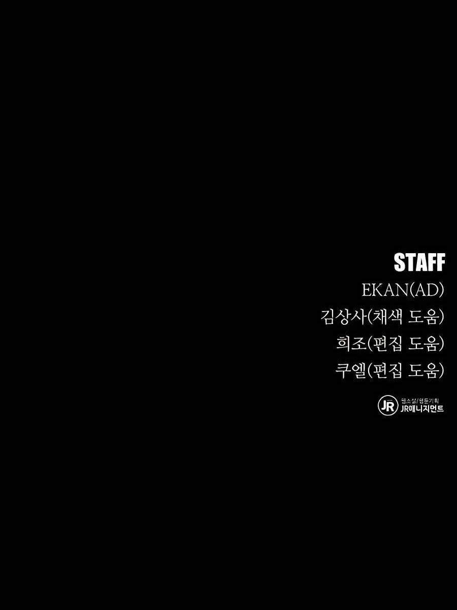 đi Săn Tự động Bằng Phân Thân Chap 78 - Next Chap 79