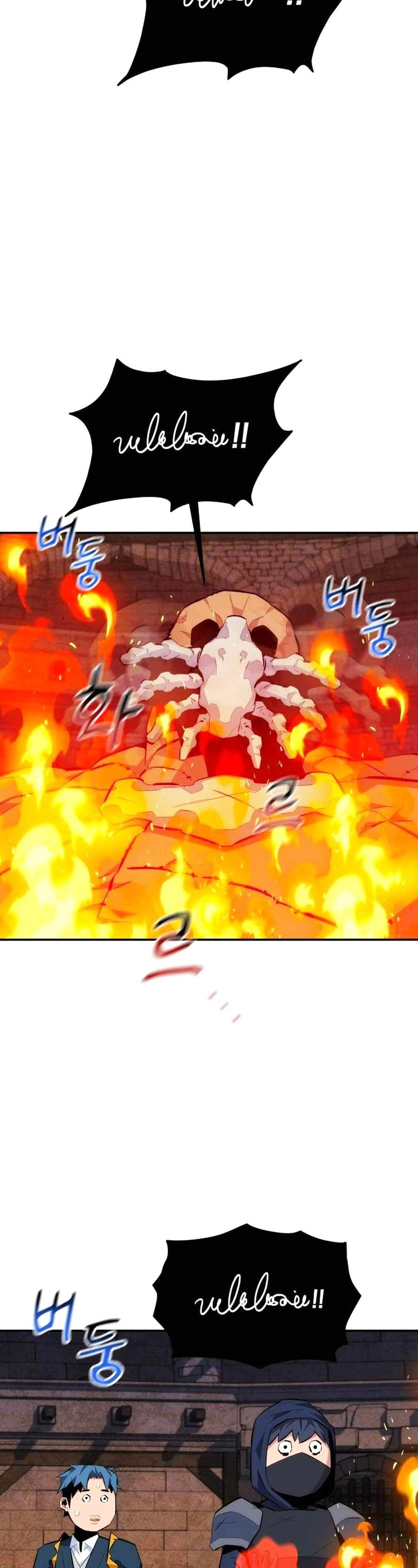 đi Săn Tự động Bằng Phân Thân Chap 83 - Next Chap 84