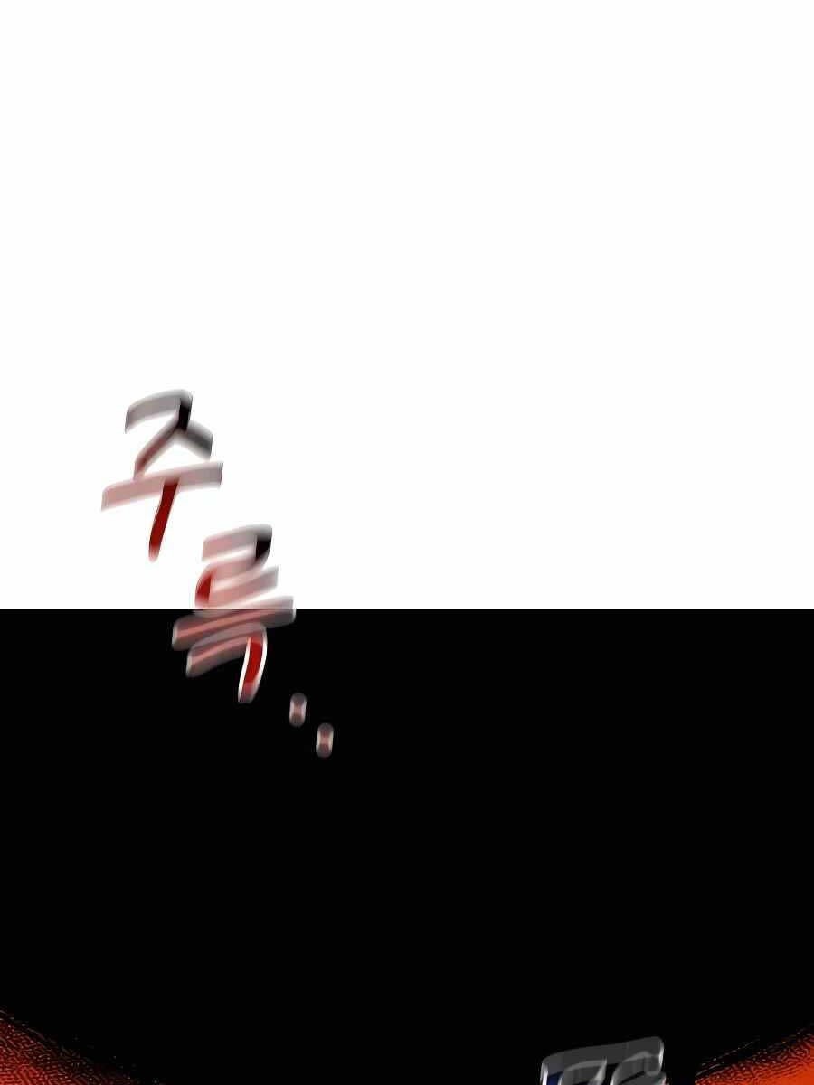 đi Săn Tự động Bằng Phân Thân Chap 85 - Next Chap 86