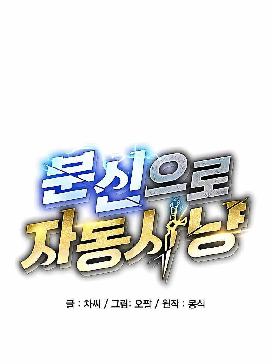 đi Săn Tự động Bằng Phân Thân Chap 85 - Next Chap 86