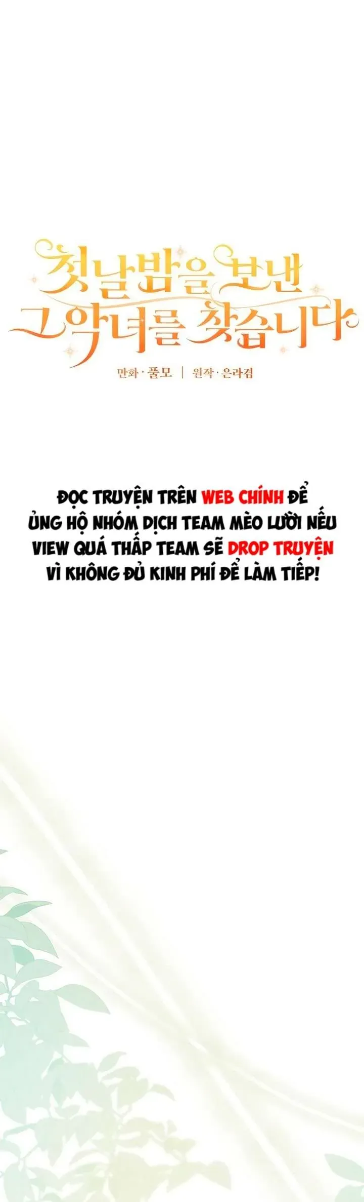 Đi Tìm Ác Nữ Đã Cùng Trải Qua Đêm Đầu Tiên Chap 15 - Next Chap 16