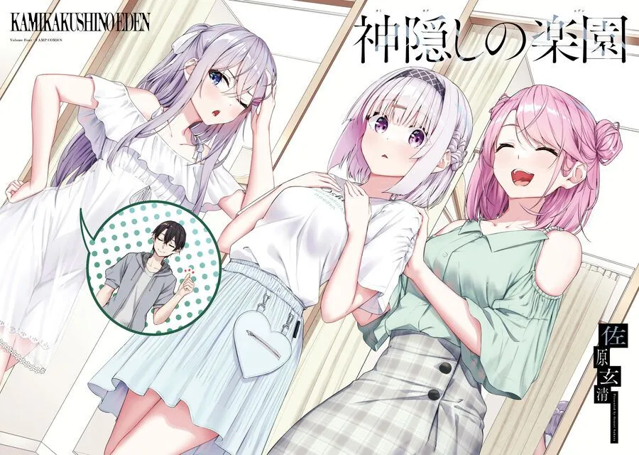 Địa Đàng Kamikakushi Chap 12 - Next Chap 13