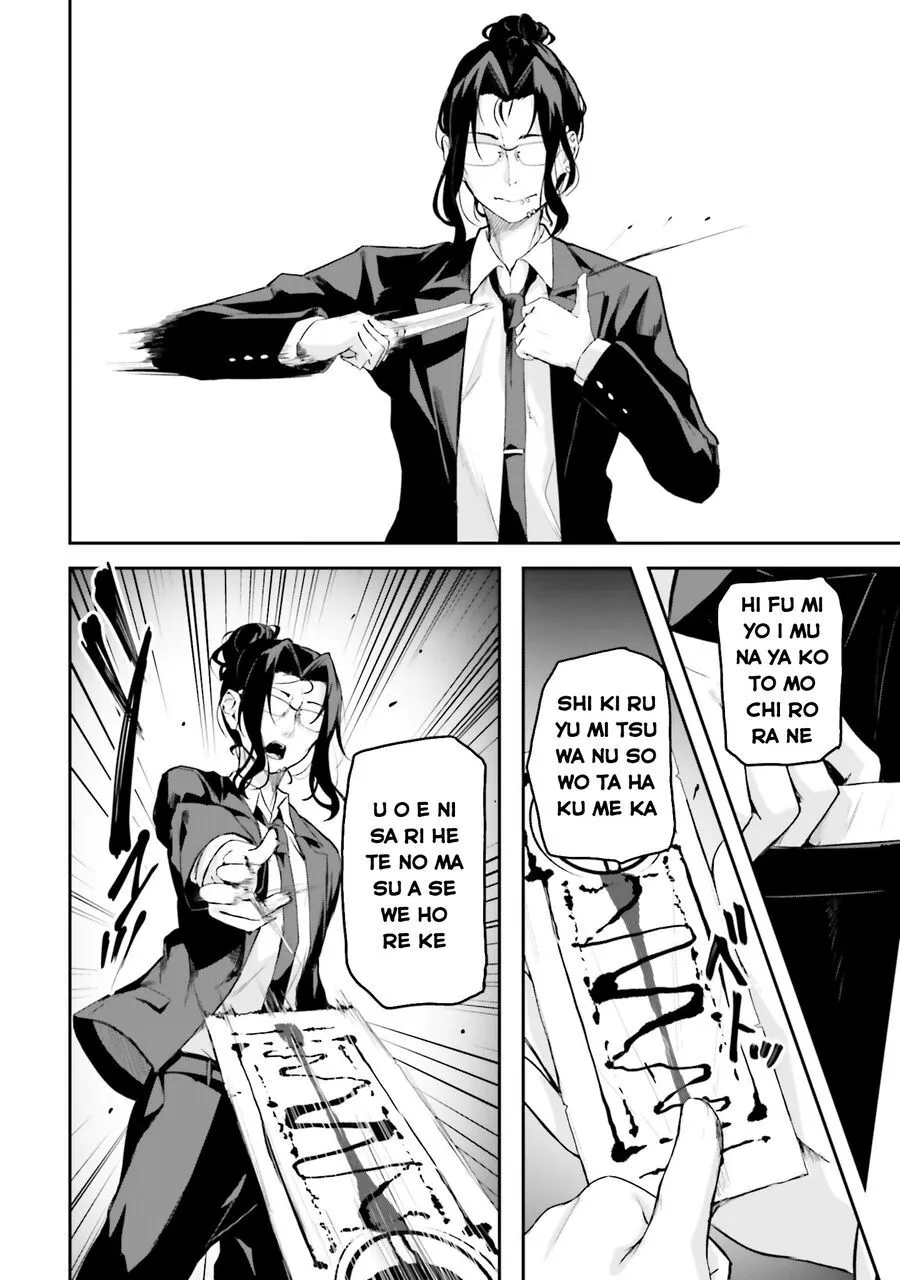 Địa Đàng Kamikakushi Chap 15 - Next Chap 16