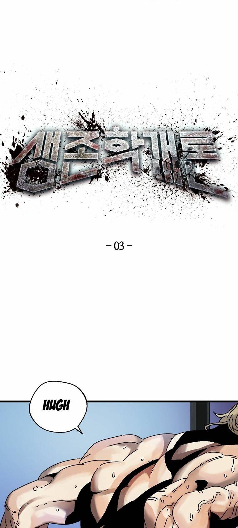 Địa Ngục Hận Thù Chap 4 - Next Chap 5