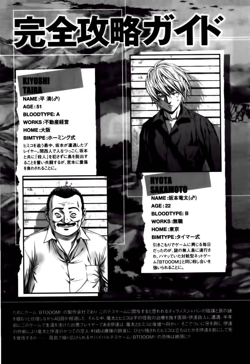 Địa Ngục Hận Thù Chap 48 - Next Chap 49