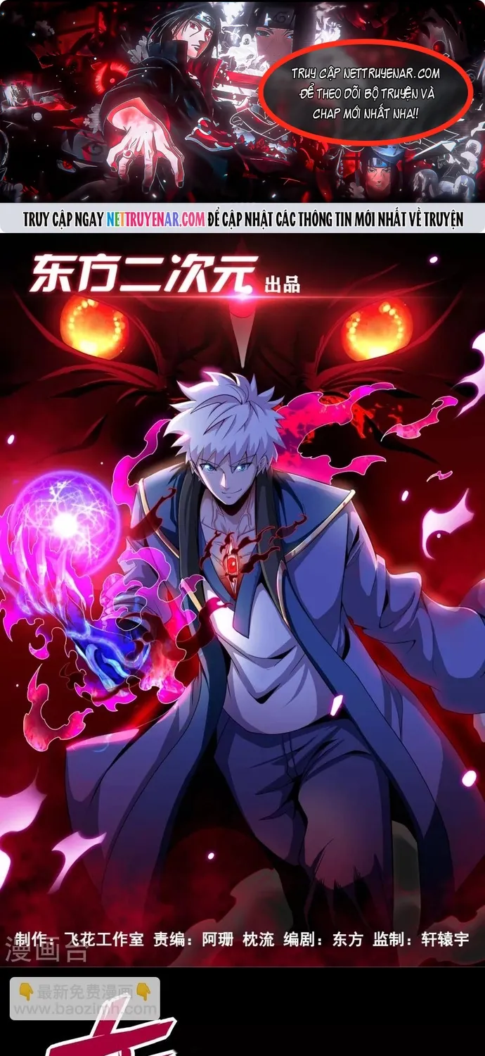 Địa Ngục Này Ta Mở Ra Đấy Chap 565 - Next Chap 566