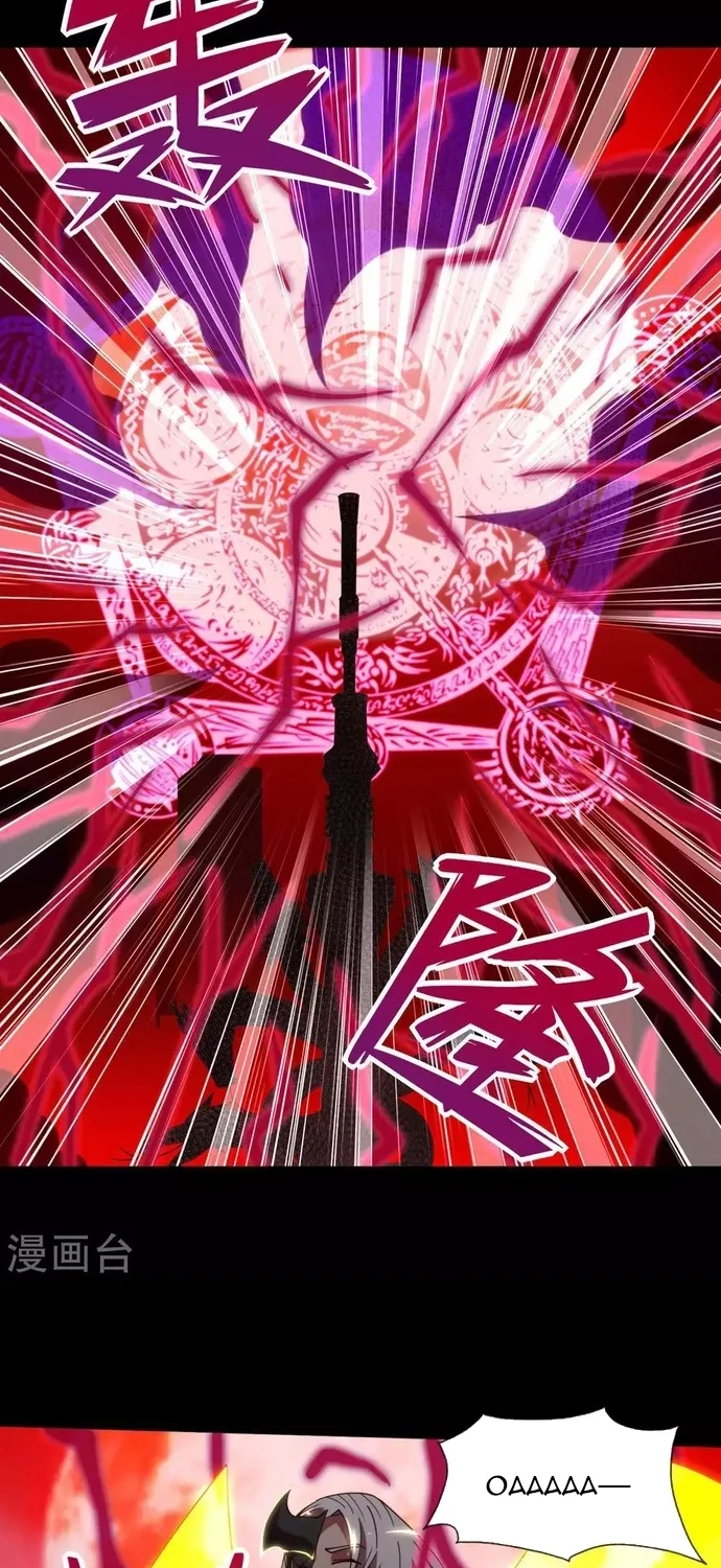 Địa Ngục Này Ta Mở Ra Đấy Chap 565 - Next Chap 566