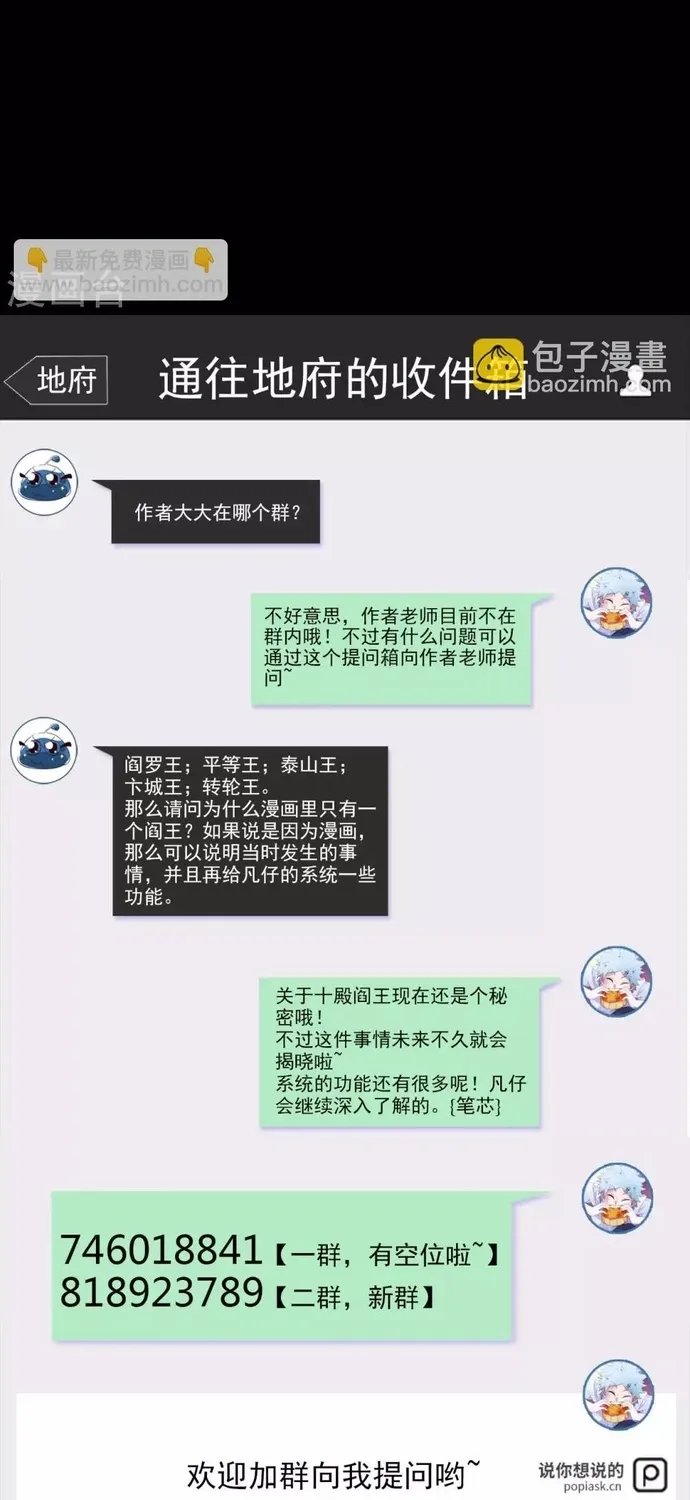 Địa Ngục Này Ta Mở Ra Đấy Chap 565 - Next Chap 566