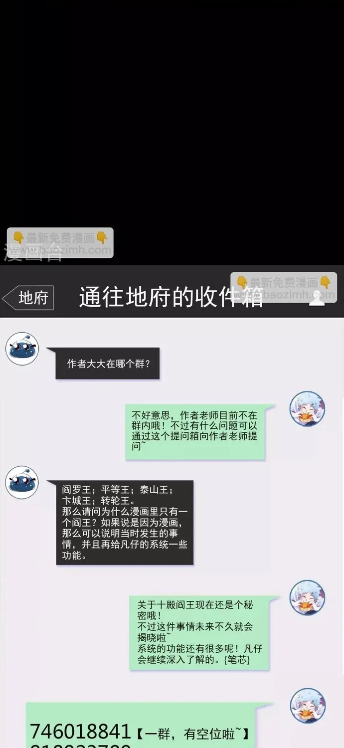 Địa Ngục Này Ta Mở Ra Đấy Chap 566 - Next Chap 567