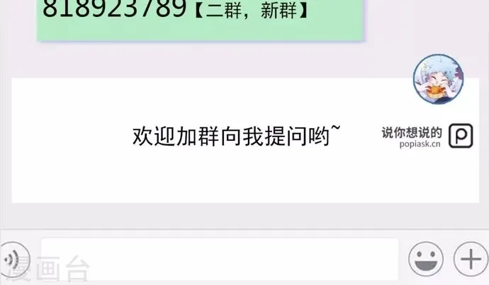 Địa Ngục Này Ta Mở Ra Đấy Chap 566 - Next Chap 567