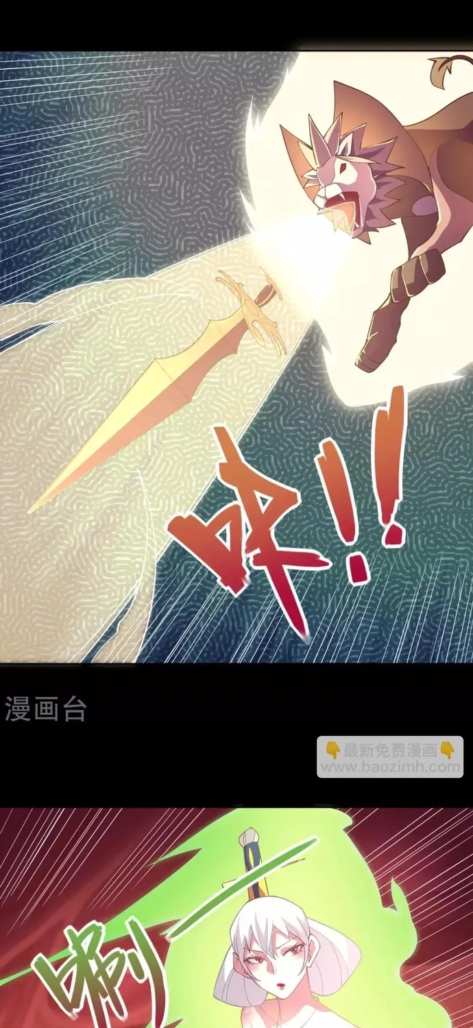 Địa Ngục Này Ta Mở Ra Đấy Chap 567 - Next Chap 568