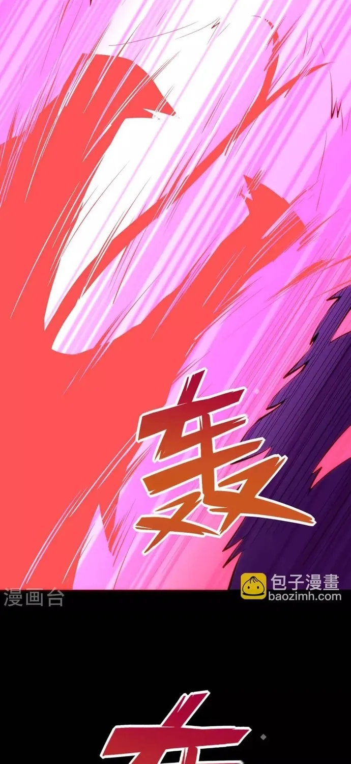 Địa Ngục Này Ta Mở Ra Đấy Chap 567 - Next Chap 568