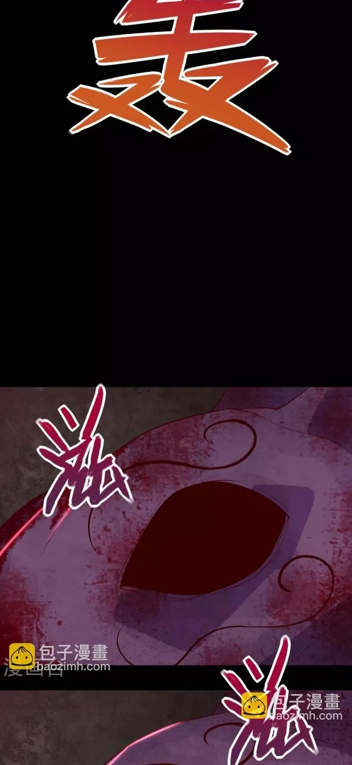 Địa Ngục Này Ta Mở Ra Đấy Chap 567 - Next Chap 568