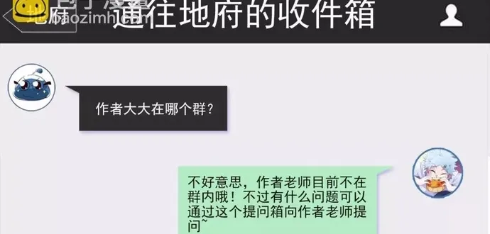 Địa Ngục Này Ta Mở Ra Đấy Chap 567 - Next Chap 568