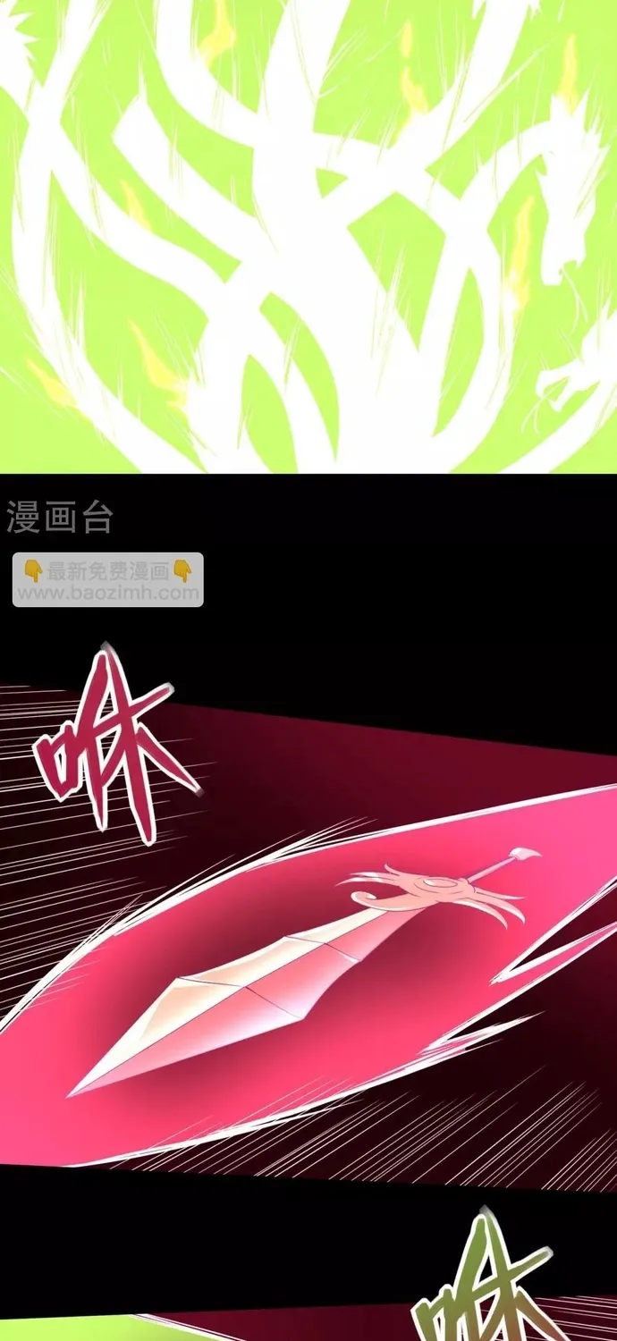 Địa Ngục Này Ta Mở Ra Đấy Chap 568 - Next Chap 569