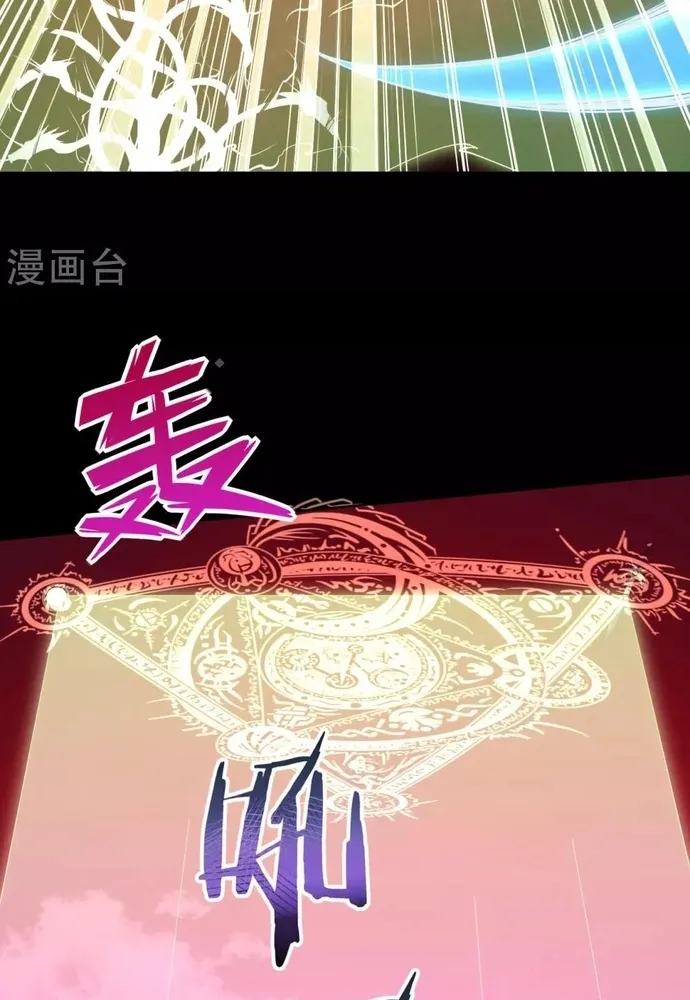 Địa Ngục Này Ta Mở Ra Đấy Chap 568 - Next Chap 569