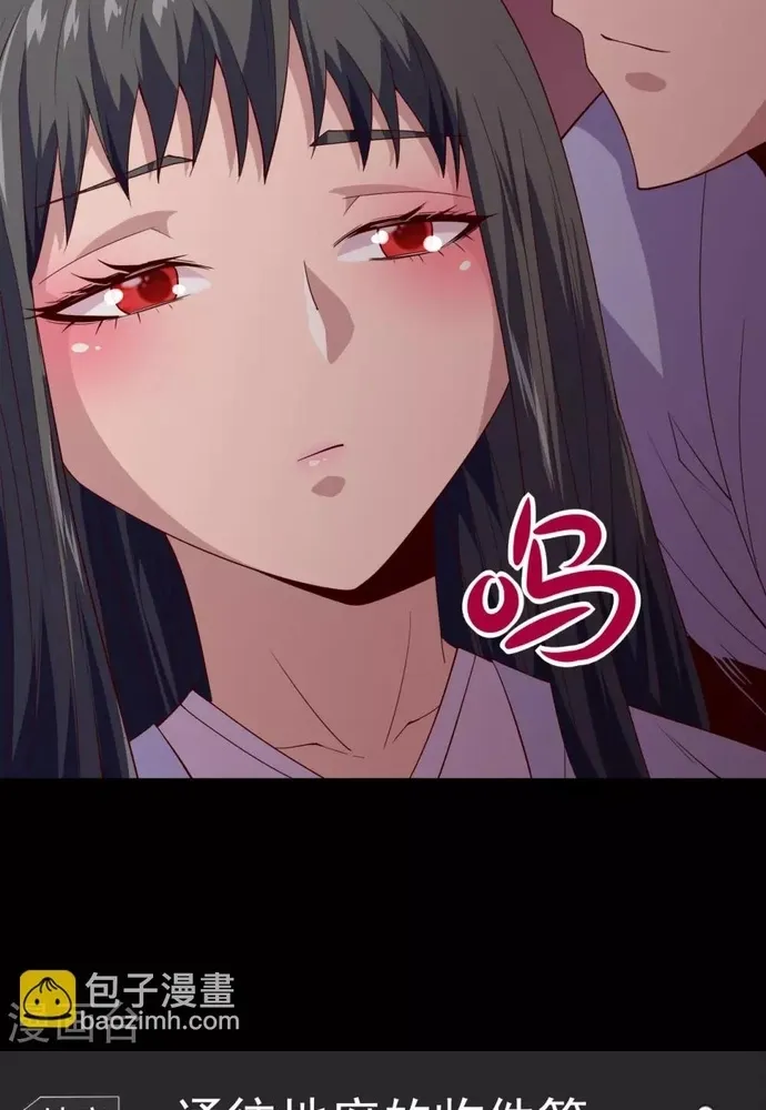 Địa Ngục Này Ta Mở Ra Đấy Chap 569 - Next Chap 570