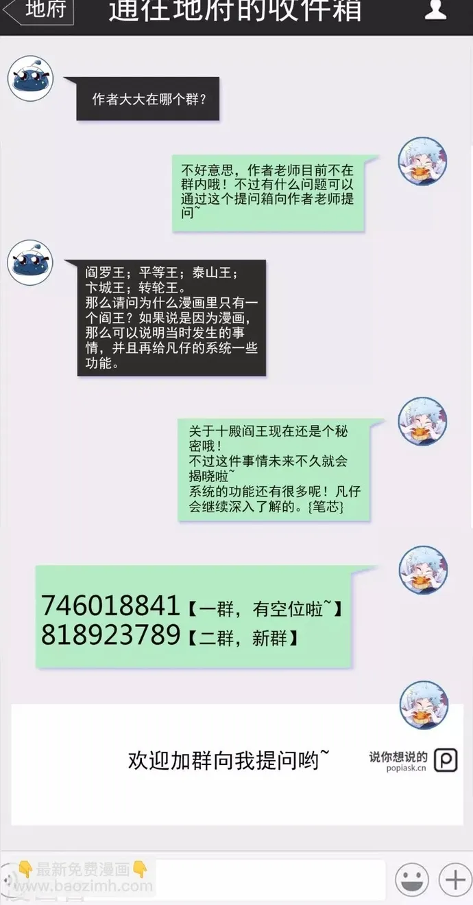 Địa Ngục Này Ta Mở Ra Đấy Chap 569 - Next Chap 570