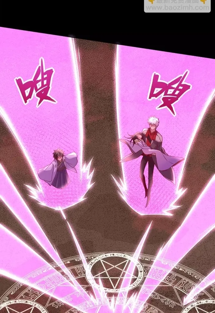 Địa Ngục Này Ta Mở Ra Đấy Chap 569 - Next Chap 570