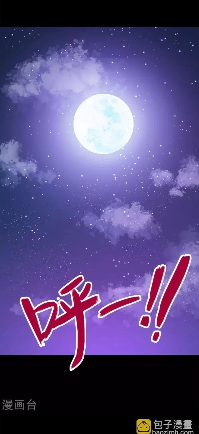 Địa Ngục Này Ta Mở Ra Đấy Chap 570 - Next Chap 571