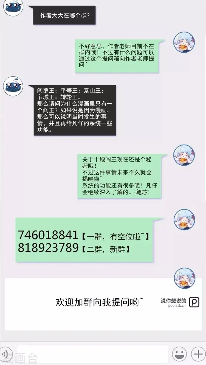 Địa Ngục Này Ta Mở Ra Đấy Chap 570 - Next Chap 571