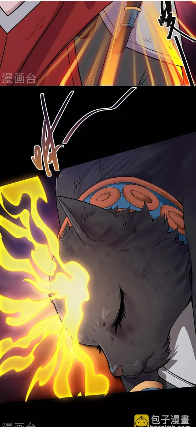 Địa Ngục Này Ta Mở Ra Đấy Chap 580 - Next Chap 581