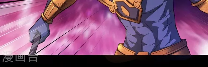 Địa Ngục Này Ta Mở Ra Đấy Chap 580 - Next Chap 581