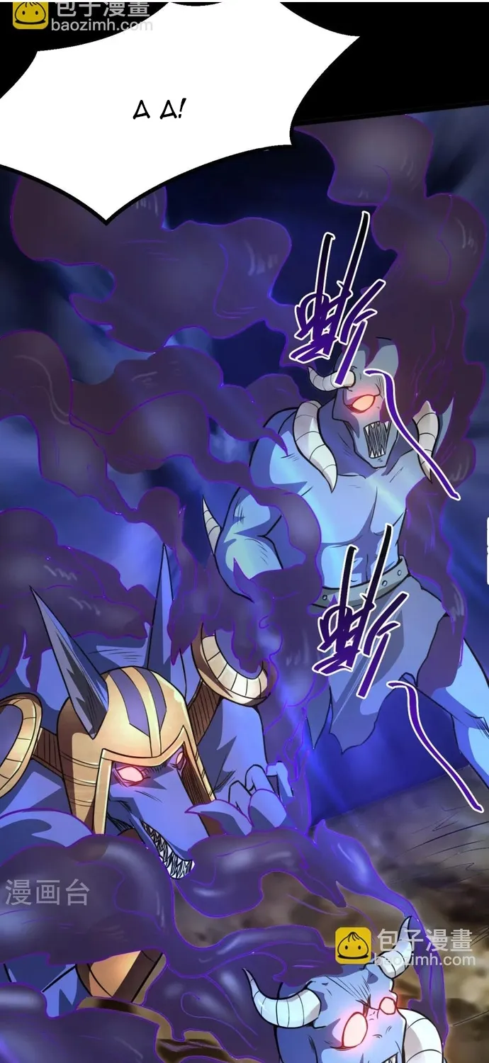Địa Ngục Này Ta Mở Ra Đấy Chap 581 - Next Chap 582