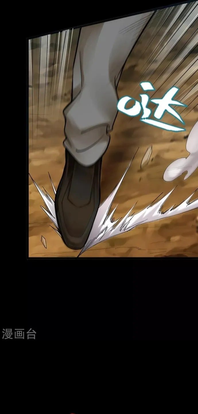 Địa Ngục Này Ta Mở Ra Đấy Chap 583 - Next Chap 584