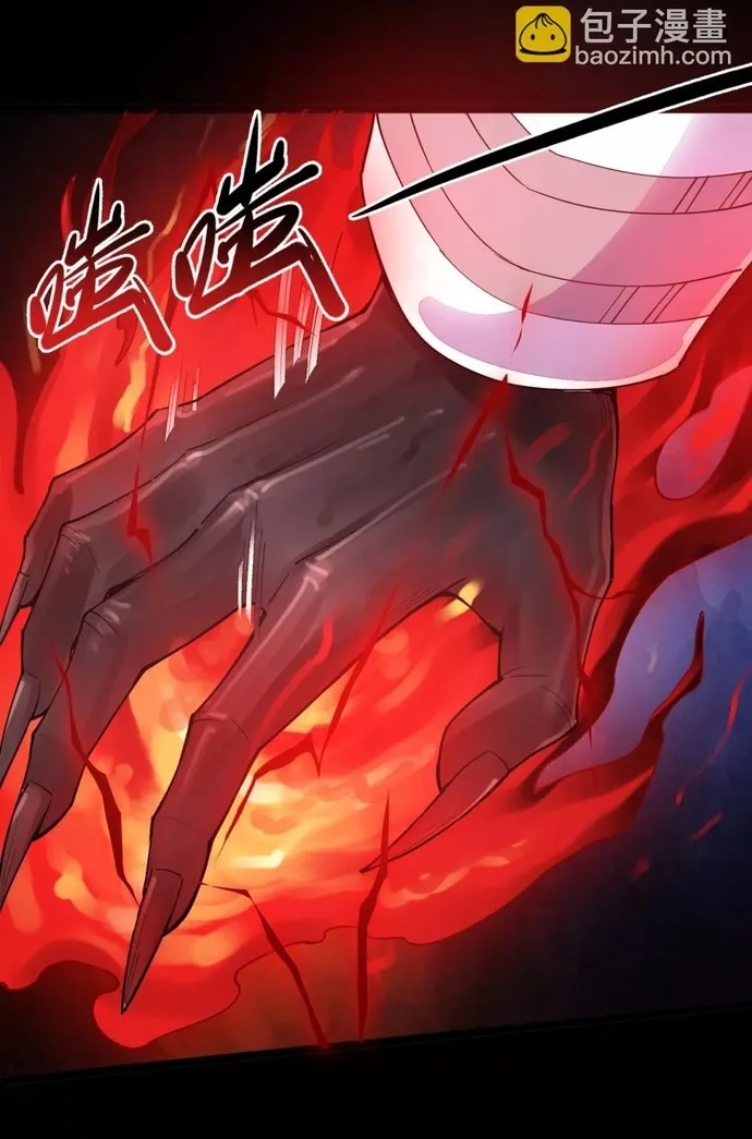 Địa Ngục Này Ta Mở Ra Đấy Chap 583 - Next Chap 584