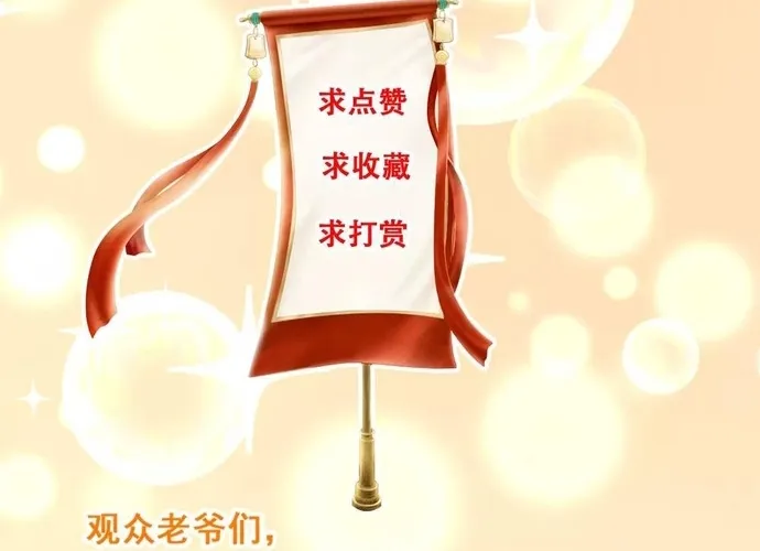 Địa Ngục Này Ta Mở Ra Đấy Chap 584 - Next Chap 585