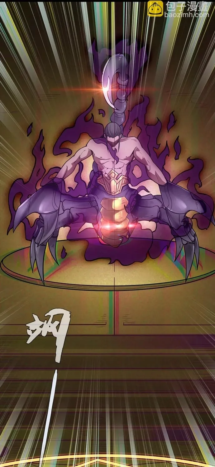 Địa Ngục Này Ta Mở Ra Đấy Chap 584 - Next Chap 585
