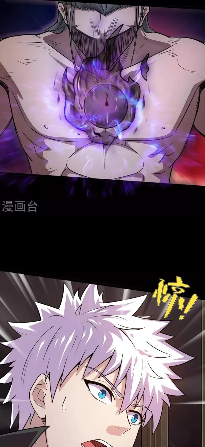 Địa Ngục Này Ta Mở Ra Đấy Chap 584 - Next Chap 585