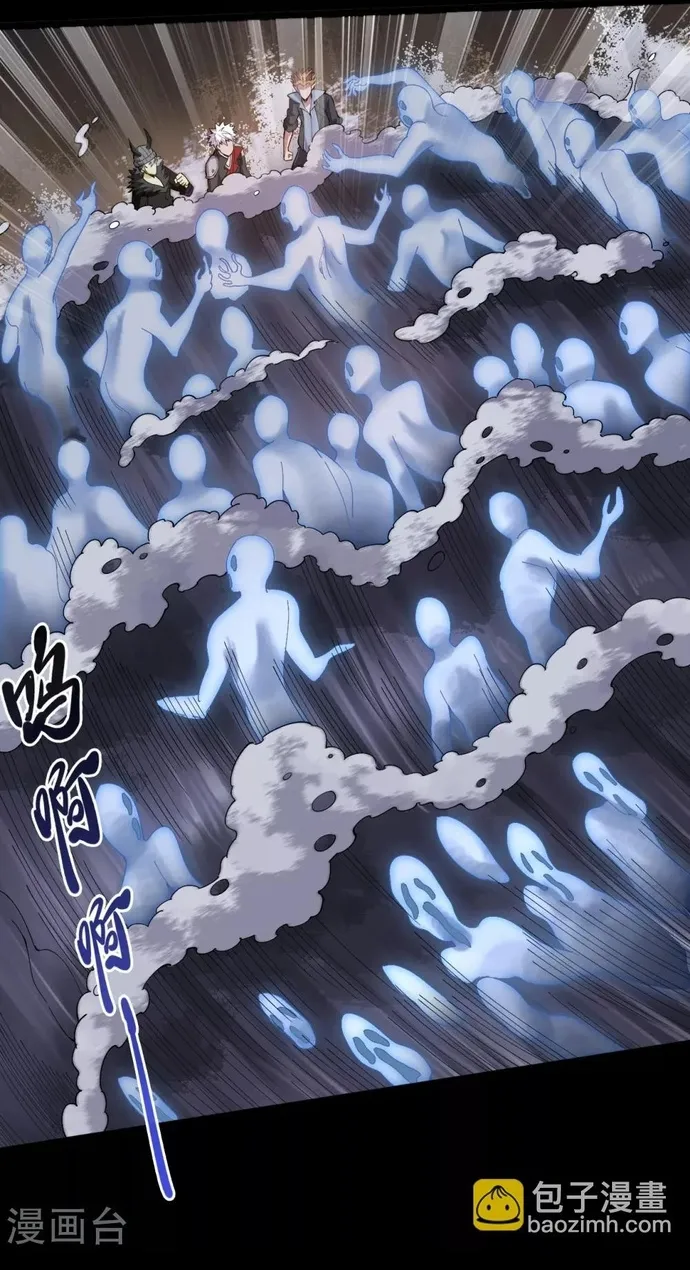 Địa Ngục Này Ta Mở Ra Đấy Chap 585 - Next Chap 586