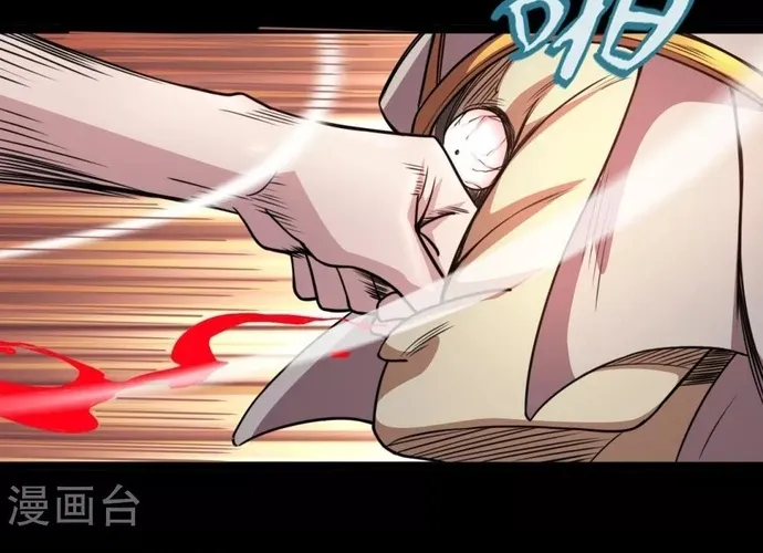 Địa Ngục Này Ta Mở Ra Đấy Chap 586 - Next Chap 587